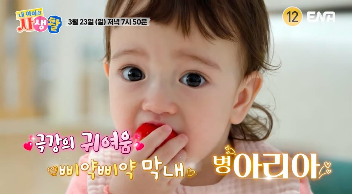 사진=임현주 SNS