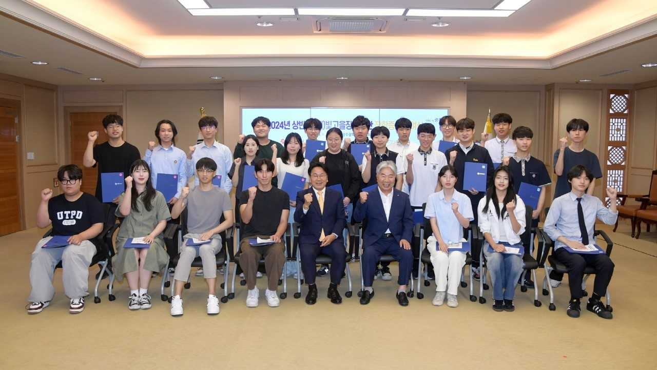 장학생 선발 규모는 학업장려 장학생 178명, 생계곤란 장학생 107명, 직업계고 장학생 33명이다.