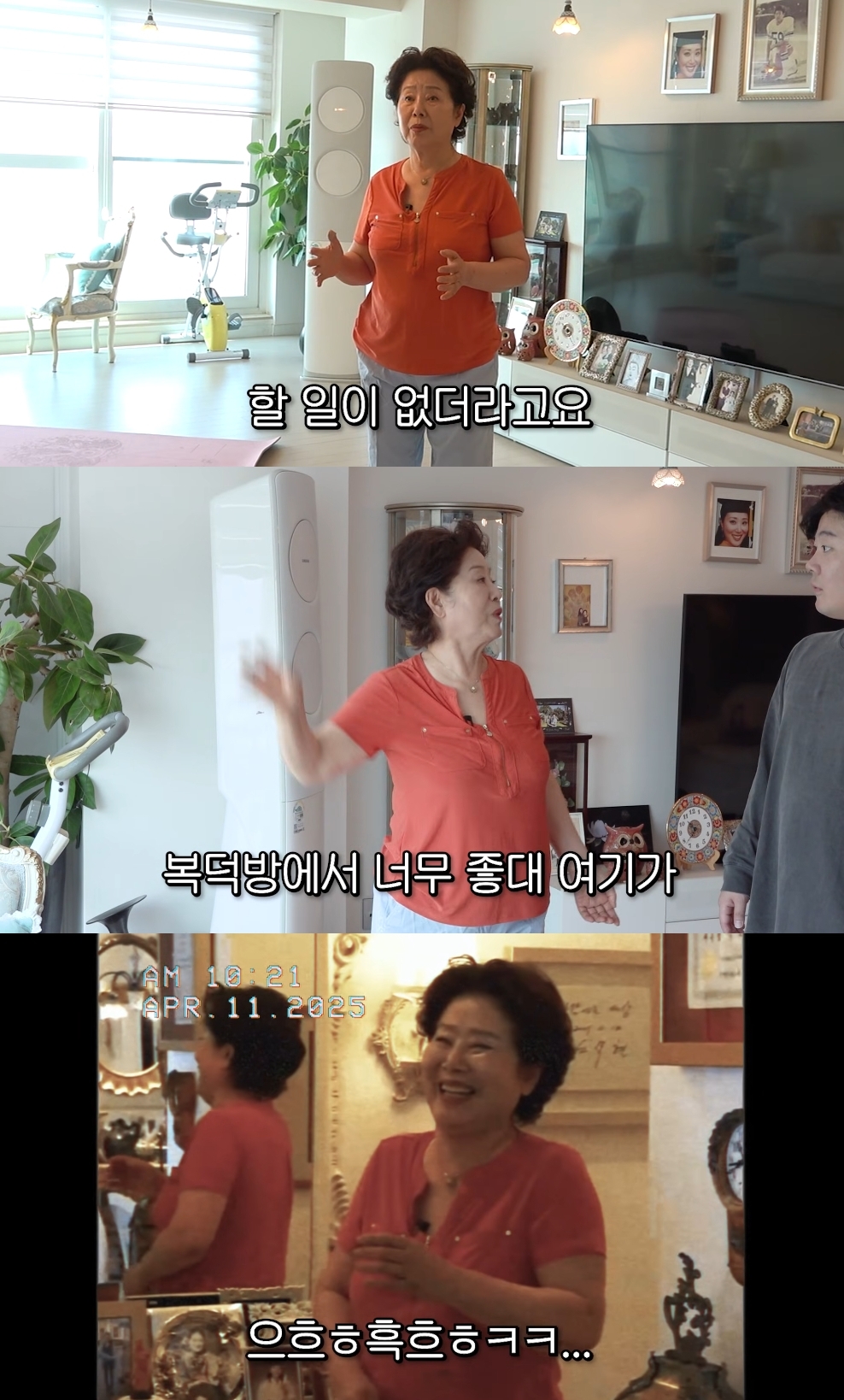 선우용여 유튜브 캡처