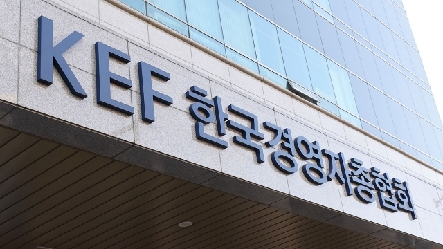한국경영자총협회 본사 [헤럴드DB]