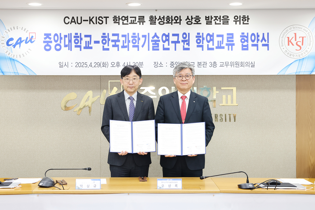 박상규(왼쪽) 중앙대학교 총장과 오상록 KIST 원장이 업무협약식을 마치고 기념촬영을 하고 있다.[KIST 제공]