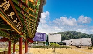 Joseon royal archive home reopens to public