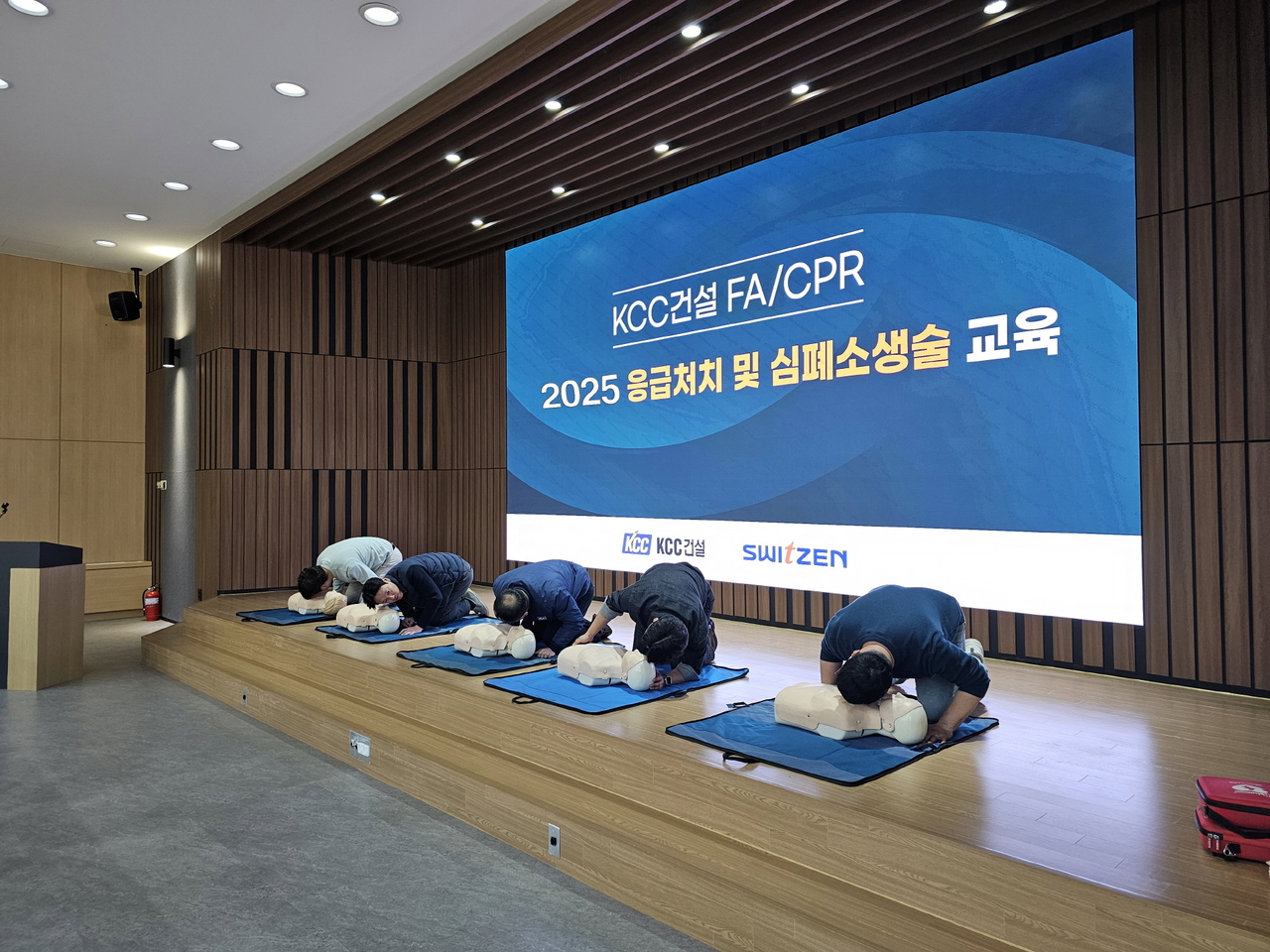 KCC건설 응급처치 및 심폐소생술 교육 [KCC건설 제공]