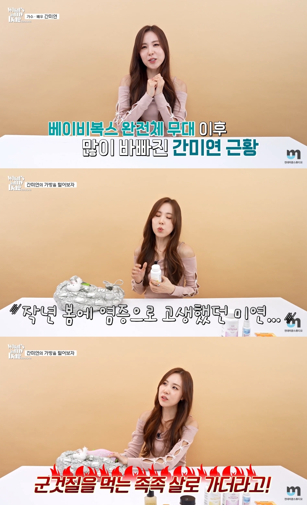 전대미문 유튜브 캡처