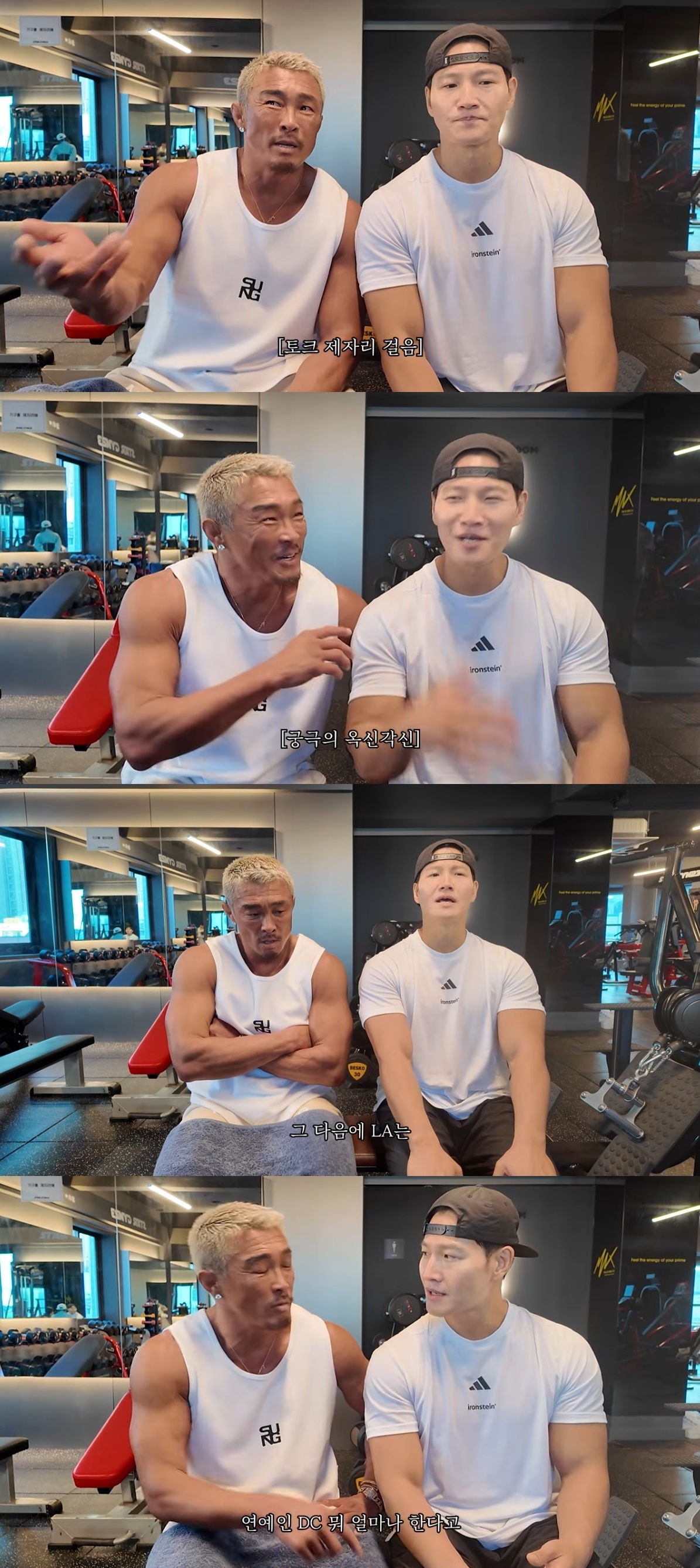 사진=유튜브 채널 ‘추성훈 ChooSungHoon’ 캡처