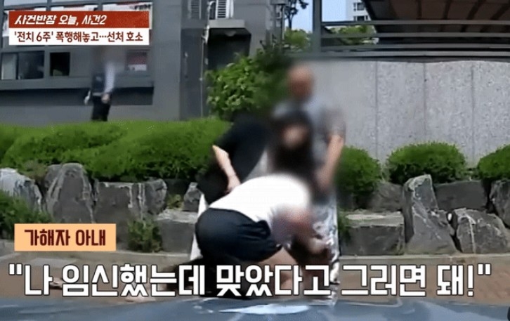 [JTBC ‘사건반장’]