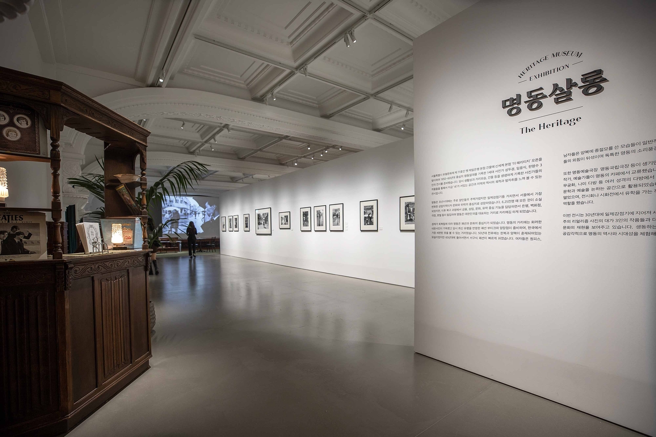 신세계백화점 본점 더 헤리티지 헤리티지 뮤지엄에서 처음으로 열리는 ‘명동 살롱: The Heritage’ 전시회 [신세계백화점 제공]
