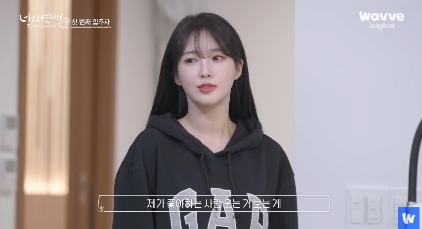 웨이브 오리지널 ‘너의연애’ 캡처
