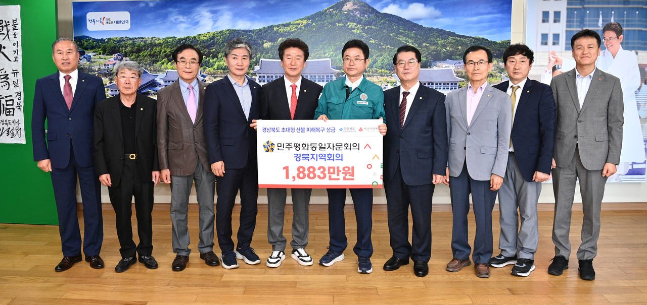 [민주평화통일 자문회의사무처 경북지역회의 제공]
