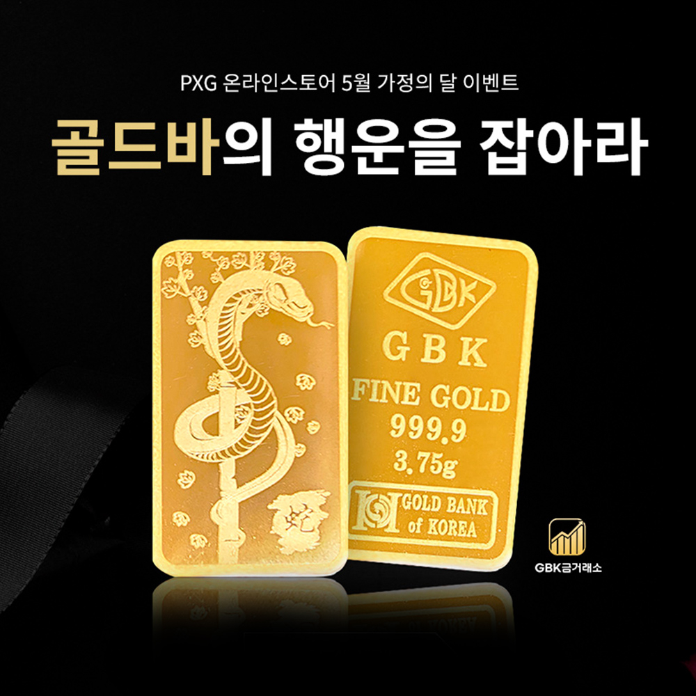 PXG ‘가정의 달’ 온라인 공식스토어 프로모션