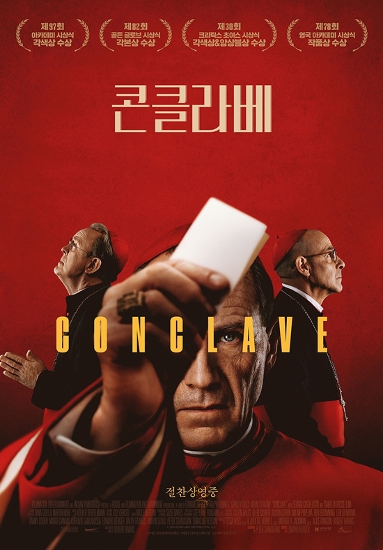 사진=디스테이션 제공