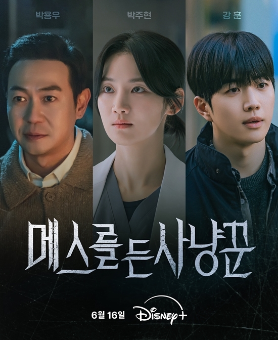 사진=디즈니+ 제공