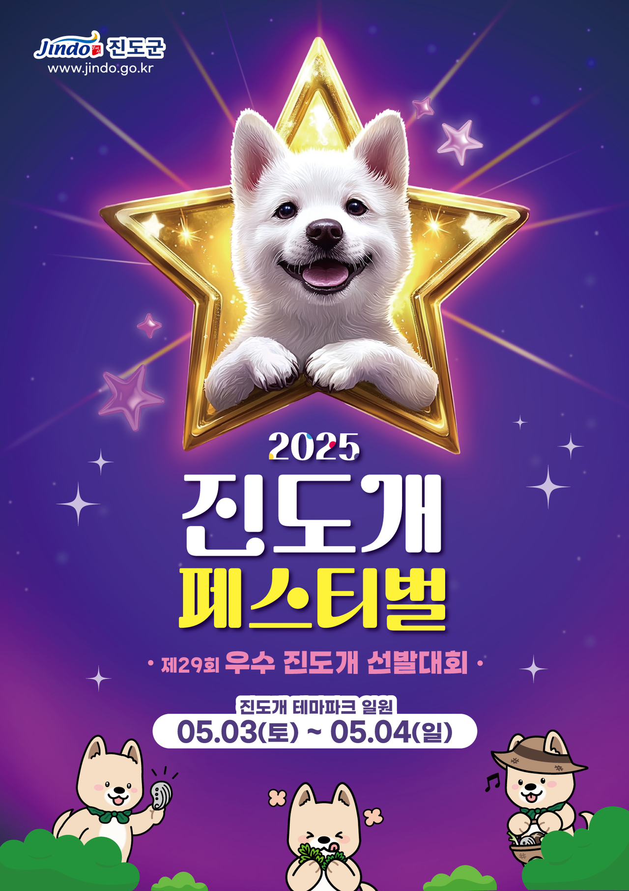 홍보물