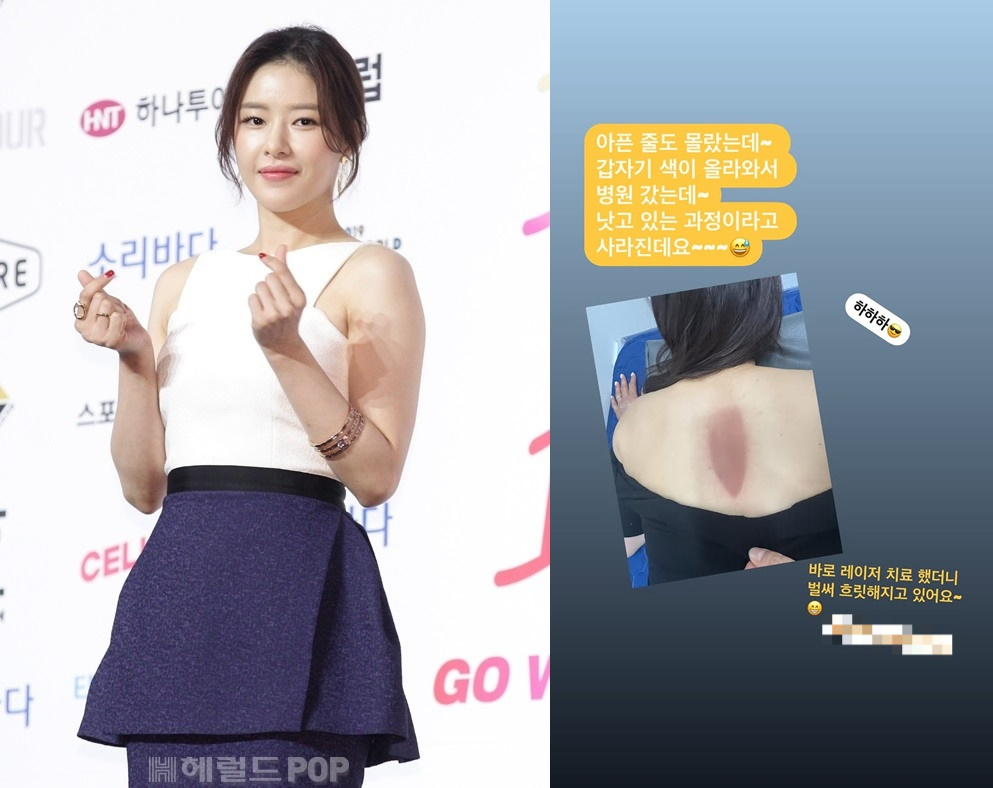 박하나/사진=헤럴드POP DB, 박하나 SNS