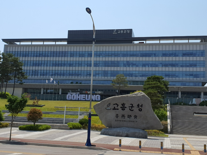 고흥군이 결혼 자금 등 49세 이하 청년들에게 최대 3천200만 원을 지원한다.