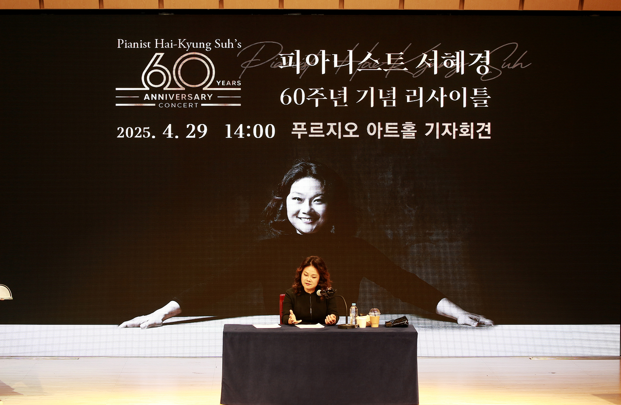 피아니스트 서혜정이 지난 29일 서울 중구 푸르지오아트홀에서 열린 연주 60주년 기자간담회에서 질문에 답하고 있다. [푸르지오아트홀 제공]