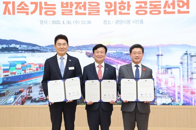 사진 왼쪽부터 노관규 순천시장, 정기명 여수시장, 정인화 광양시장.