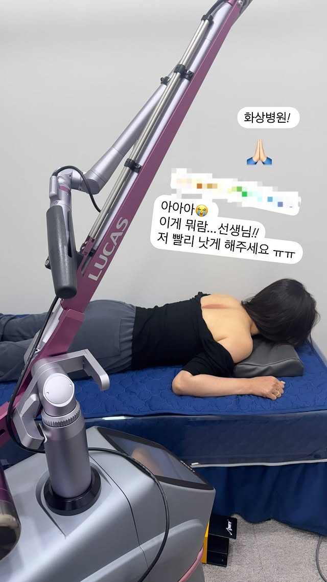 사진=박하나 SNS