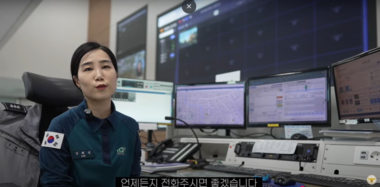 Senior Patrol Officer Kim Hye-jin of the Jeju police explains the recent emergency case in which she instructed the caller to use nonverbal means to confirm a dangerous situation, in this video posted on the official YouTube channel of the National Police Agency. (YouTube)