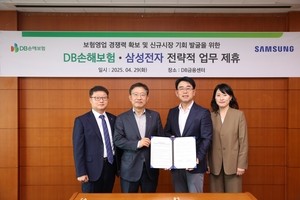 DB손보·삼성전자, AI 비즈니스 협업