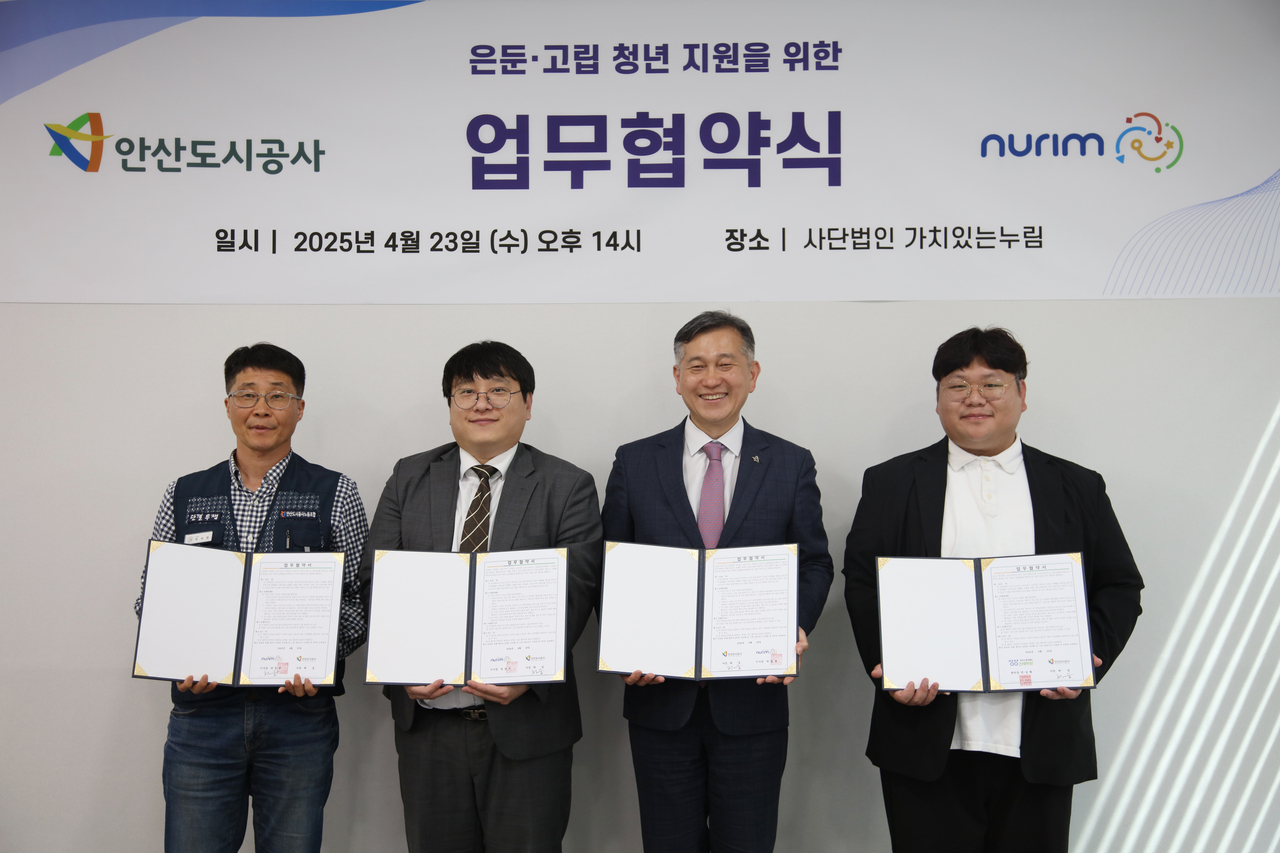 4월 23일 가치있는누림 사무실에서 진행된 안산도시공사-(사)가치있는누림 업무협약식에서 참석자들이 기념촬영을 하고 있다.(오른쪽부터 전상형 상상스테이션 센터장, 허숭 안산도시공사 사장, 윤상원 (사)가치있는누림 이사, 박세영 안산도시공사 봉사단 운영위원장) (사진=안산도시공사 제공)