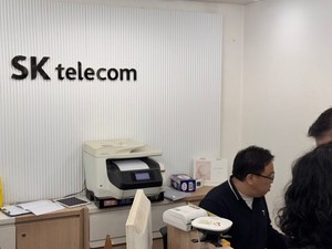 Korea’s intelligence agency urges SKT USIM card replacements across all ministries