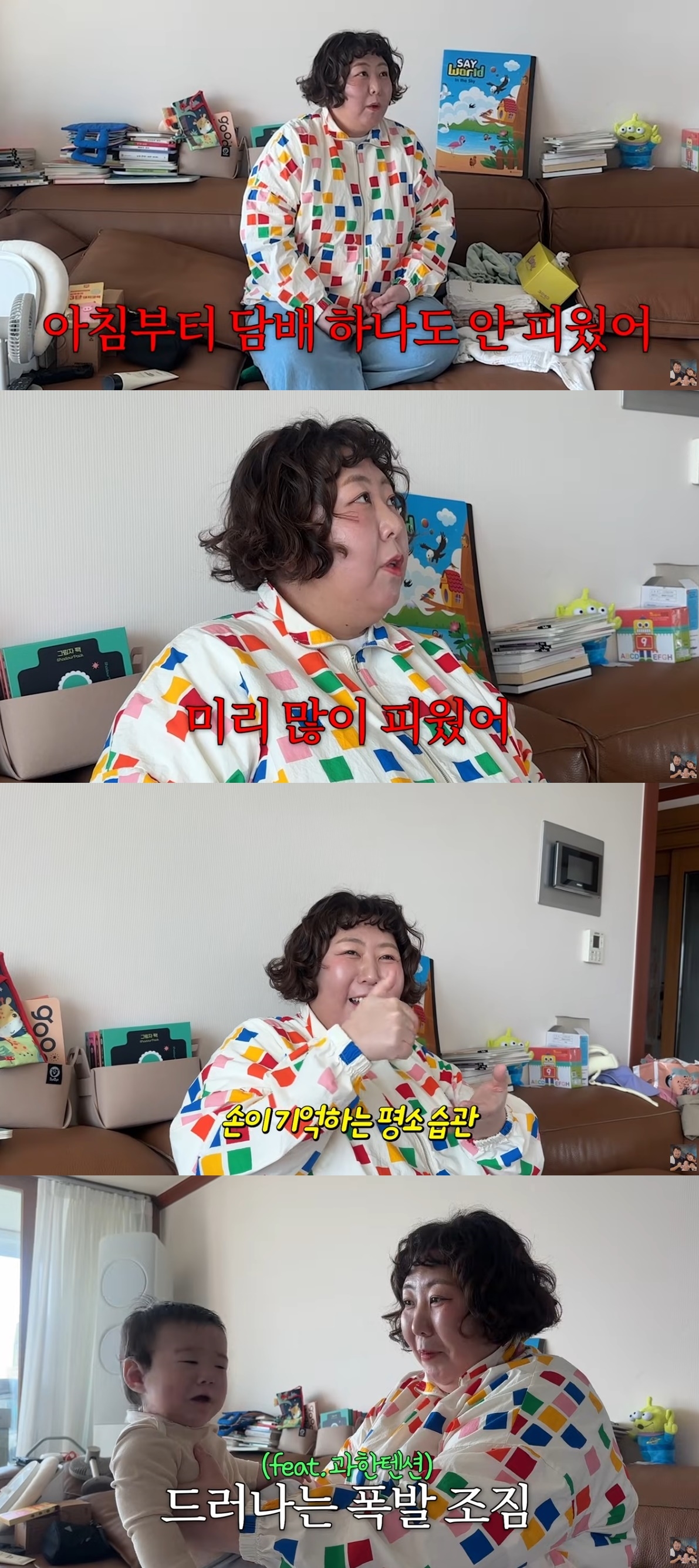 사진=유튜브 채널 ‘기유TV’ 캡처