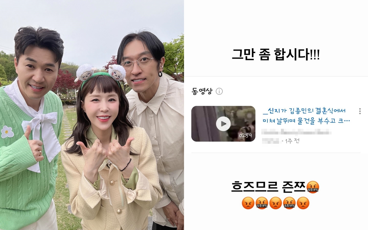 신지 채널
