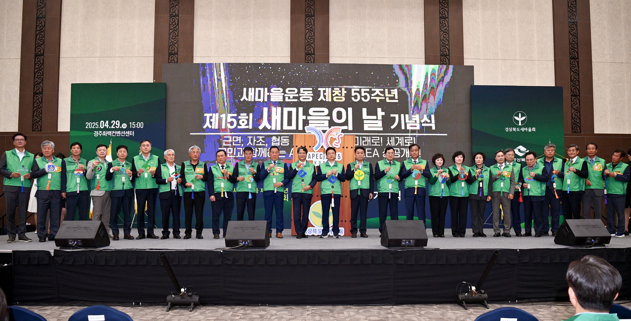 [경북도 제공]