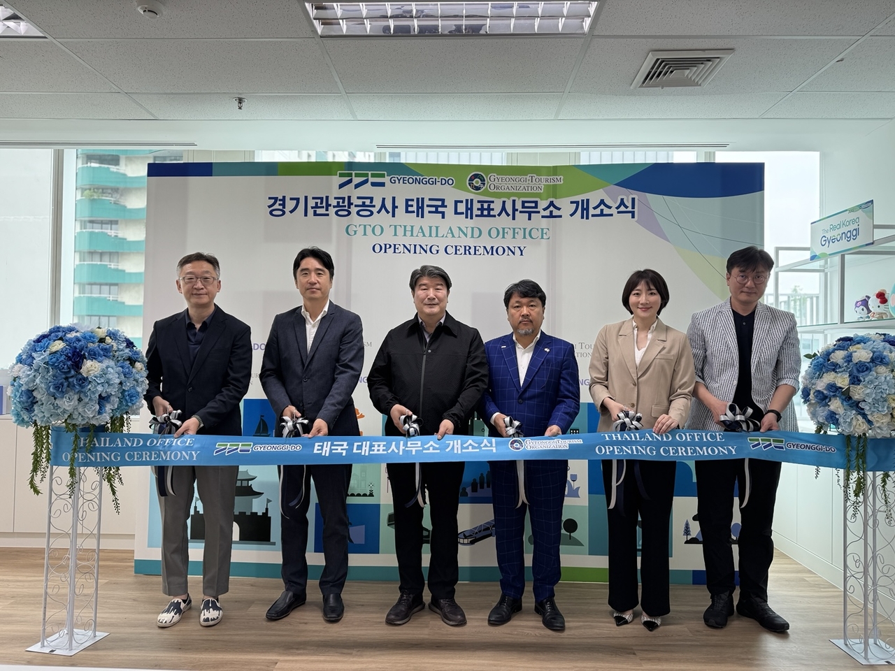 [경기관광공사 제공]