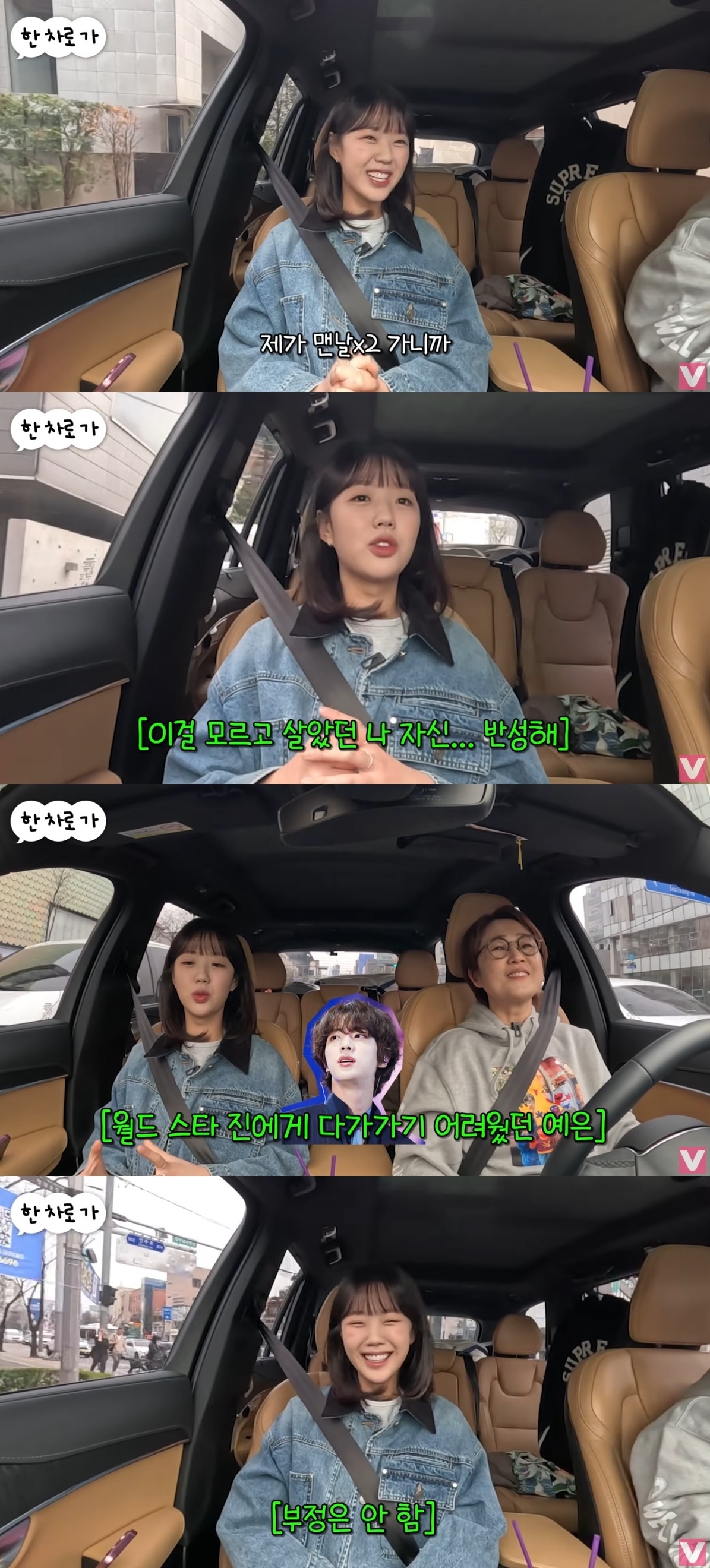 사진=유튜브 채널 ‘비보티비’ 캡처