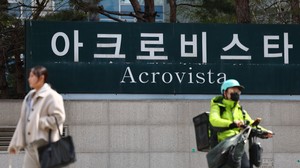 검찰, 尹 사저 아크로비스타 압수수색…건진법사 자료 확보 시도