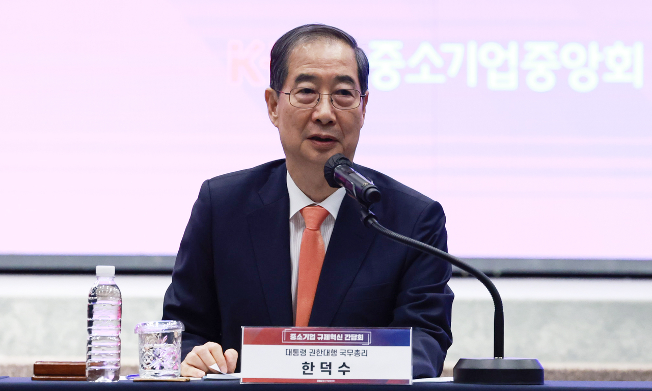 한덕수 대통령 권한대행 국무총리가 30일 서울 여의도 중소기업중앙회에서 열린 ‘중소기업 규제혁신 현장 소통 간담회’에서 인사말을 하고 있다.［연합］