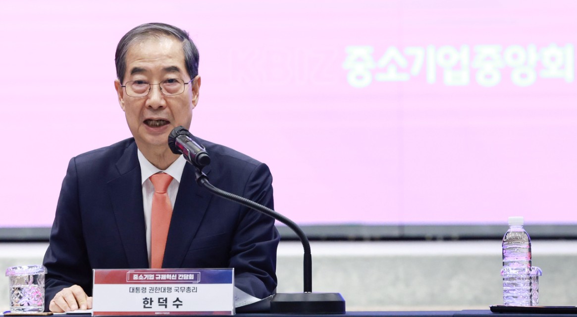 한 대행, 내일 오후 사퇴 유력…2일 출마 선언할 듯