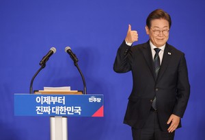 Policy Watch: Lee Jae-myung forms committee for his soft power initiative