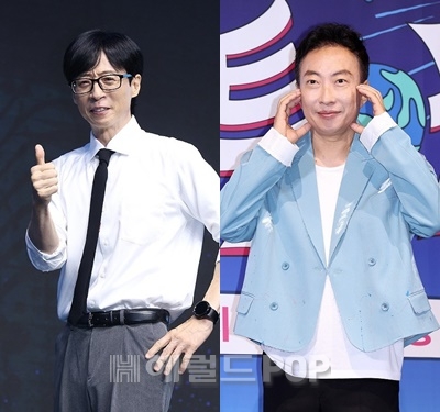 유재석, 박명수/사진=헤럴드POP DB