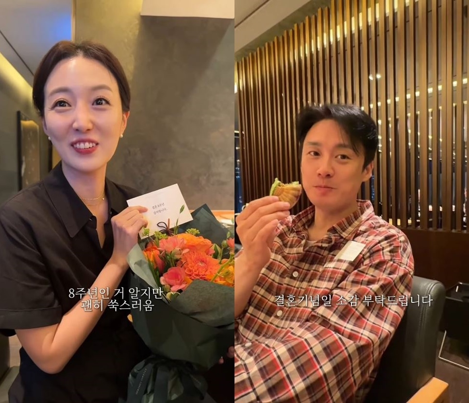 김소영 채널