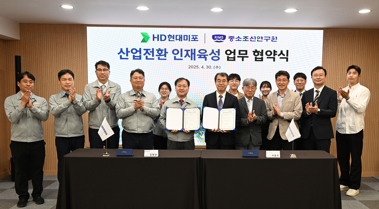HD현대미포 김형관 대표이사(앞줄 가운데 왼쪽)와 중소조선연구원 서용석 원장(앞줄 가운데 오른쪽)이 지난달 30일 HD현대미포에서 ‘산업전환 인재육성 업무협약’을 체결했다. [HD현대미포 제공]