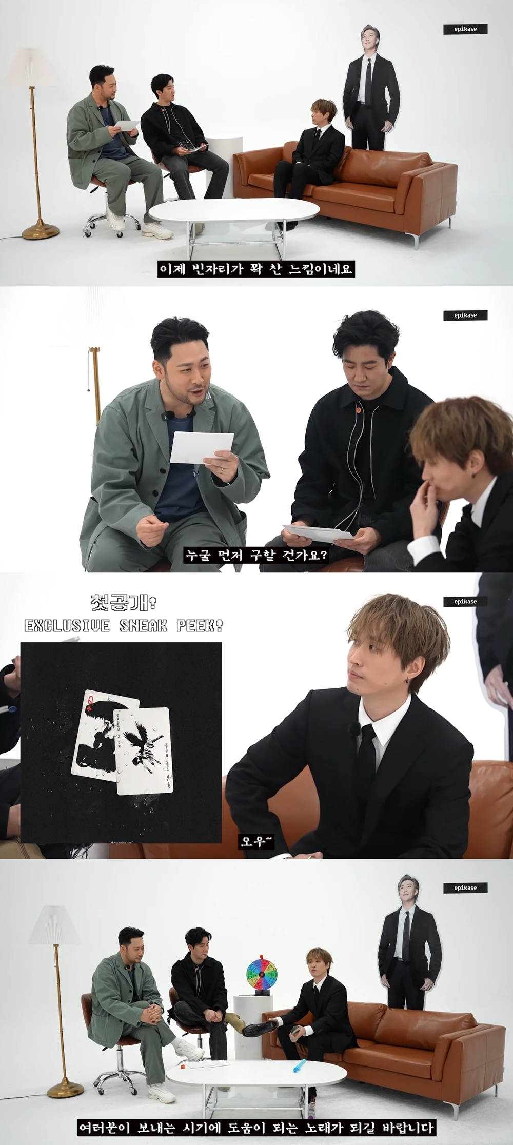 [사진 = 유튜브 채널 ‘에픽하이’ 영상 캡처]