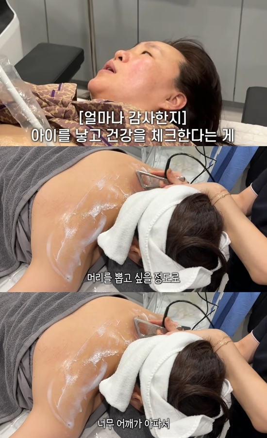 사진=정주리 유튜브 캡처