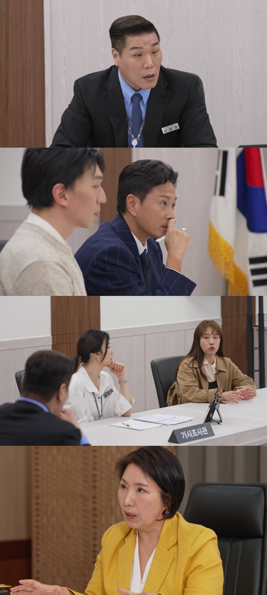 사진=JTBC 제공