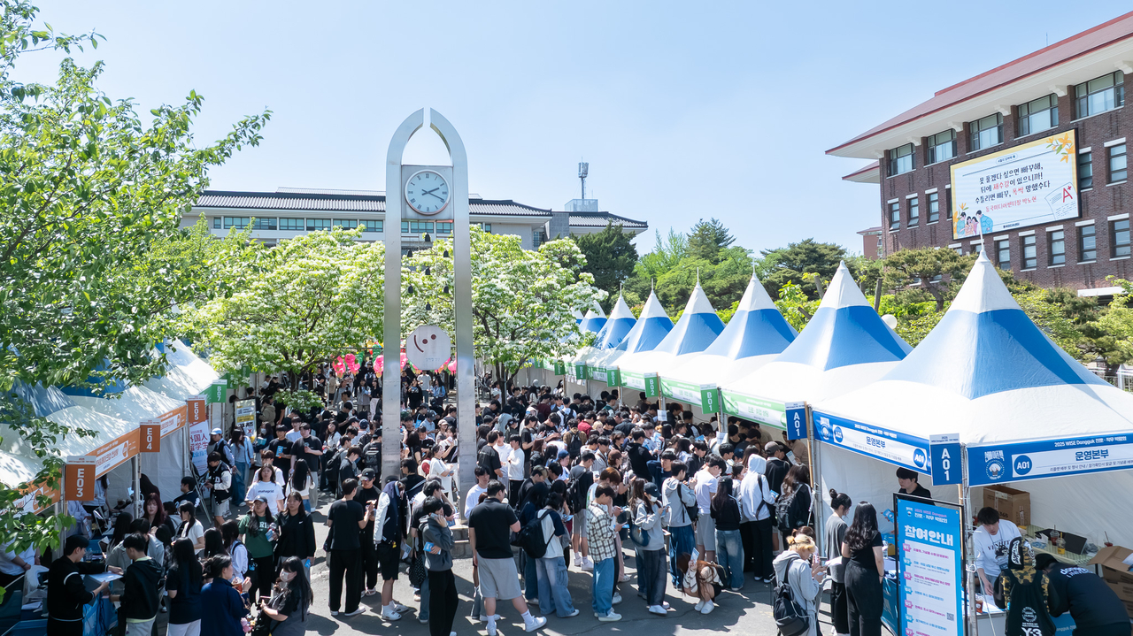 [동국대 WISE캠퍼스 제공]