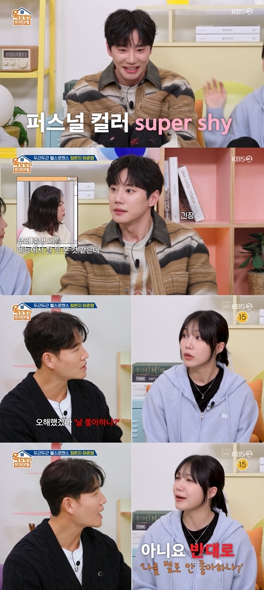KBS2 ‘옥탑방의 문제아들‘ 캡처