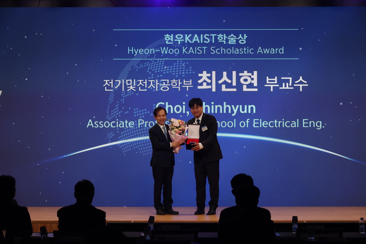 최신현(오른쪽) 교수가 이광형 총장으로부터 상패를 전달받고 있다.[KAIST 제공]