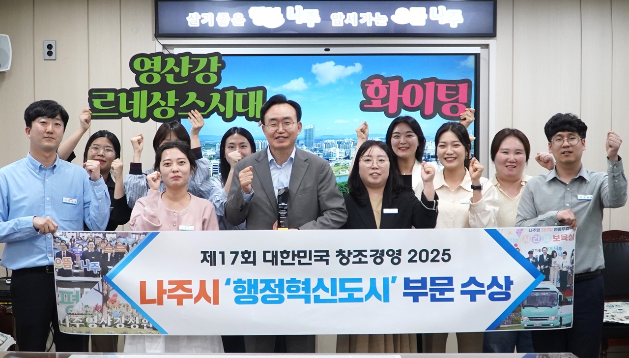 창조경영 수상