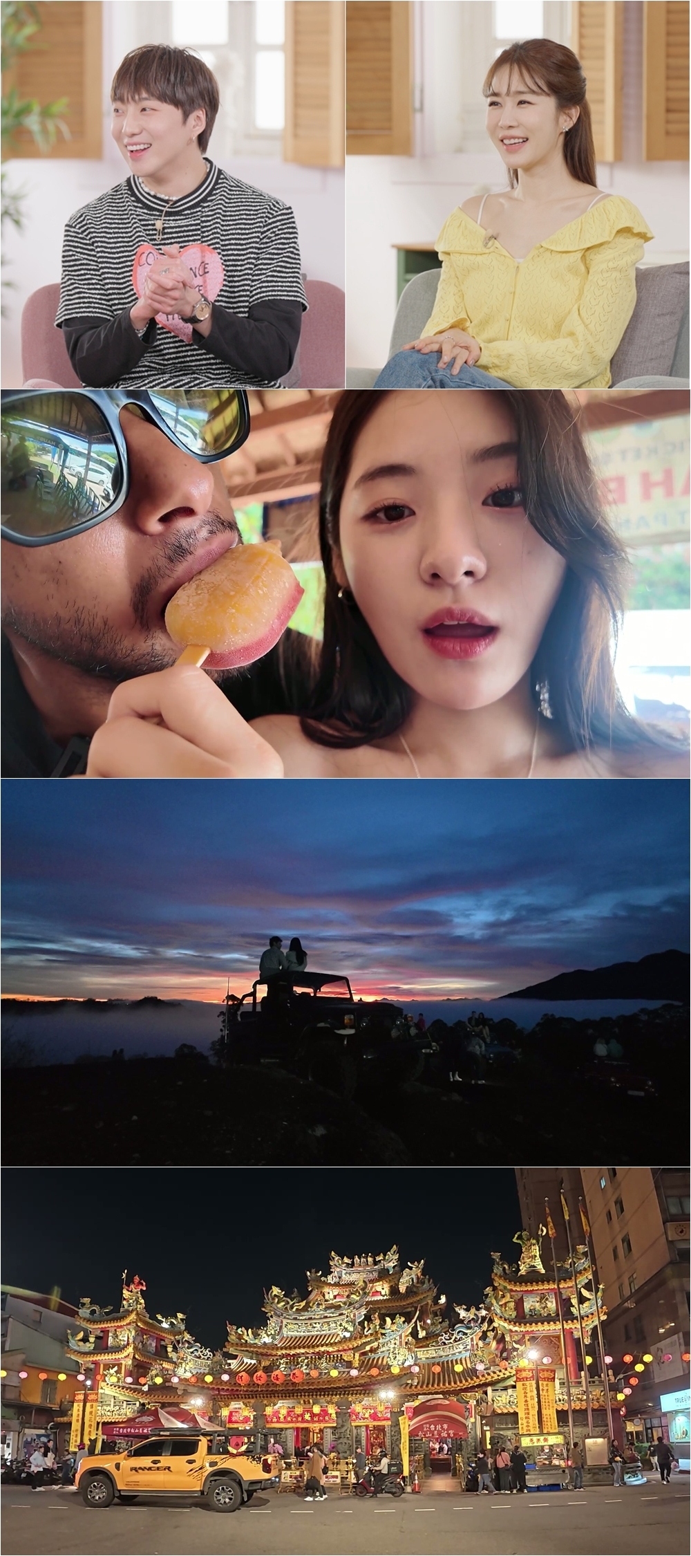 사진=채널S ‘우리지금만나’ 제공
