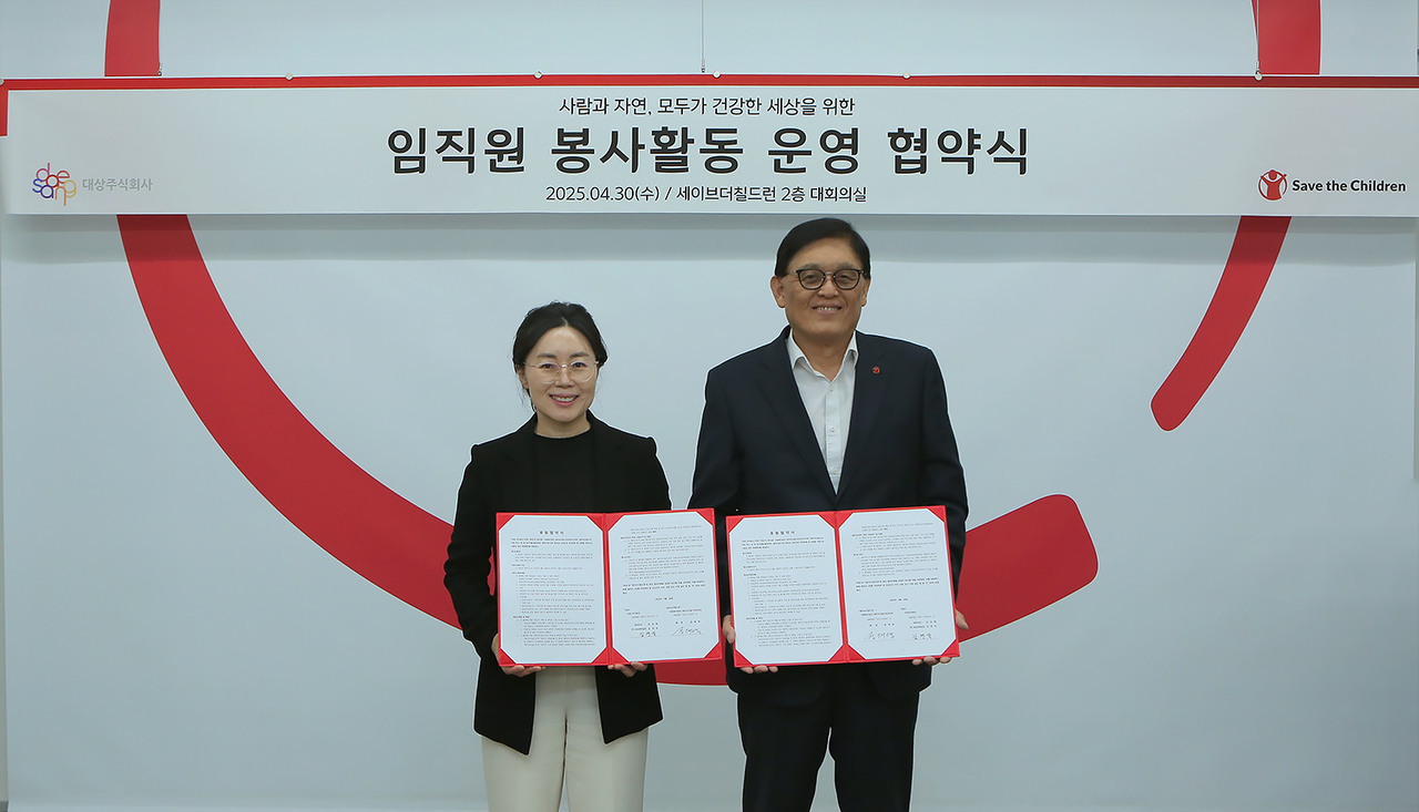 [대상 제공]