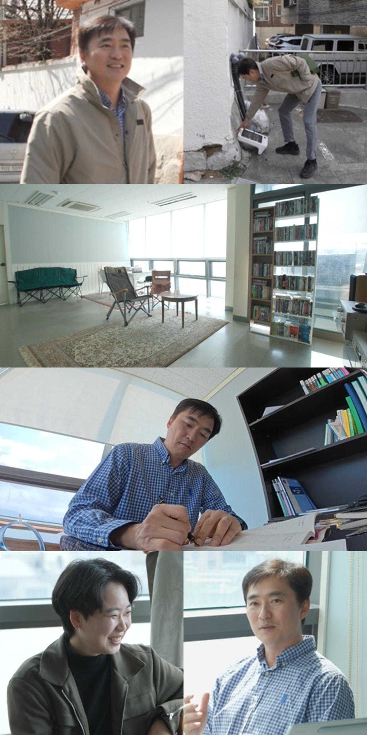 사진 제공=MBC <전지적 참견 시점>