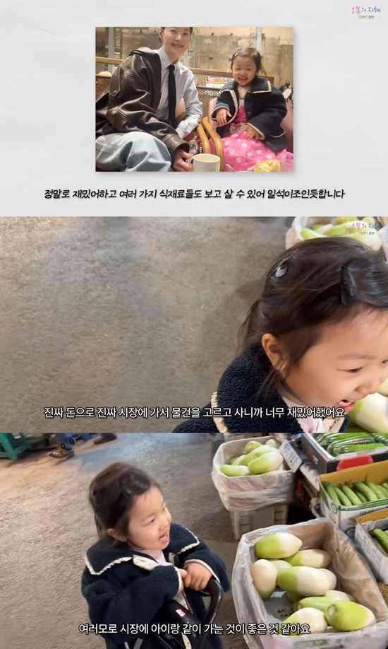 사진=한지혜 유튜브 캡처