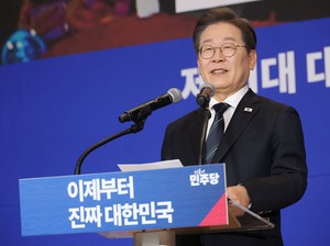 Supreme Court set to rule on Democratic Party presidential candidate's election law violation case